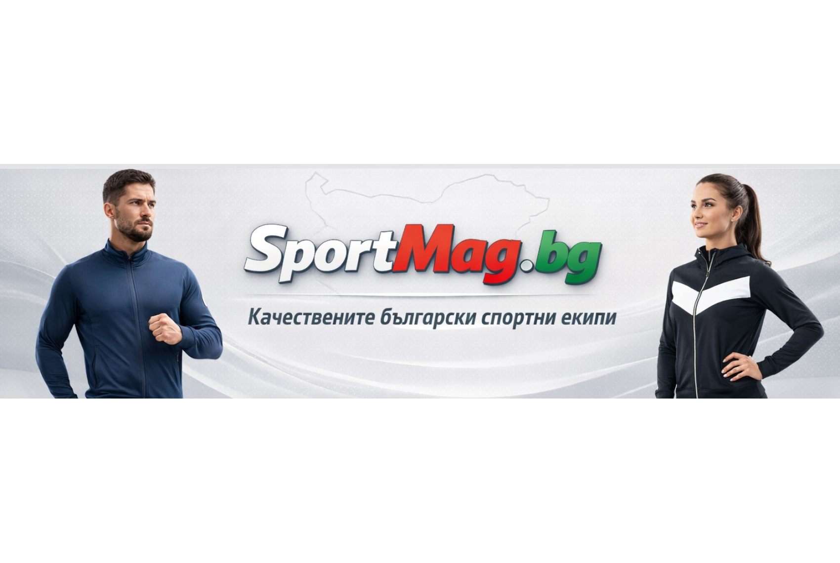 sportmag.bg